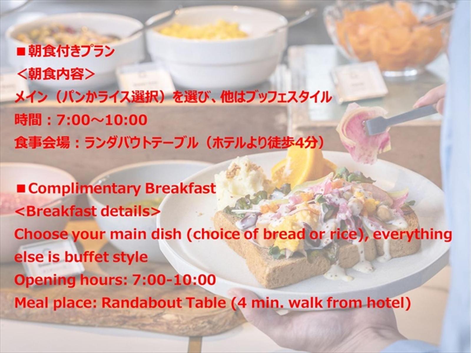 酒店 Yadoya Uguisu 3*
